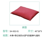 海绵91免费黄片软件中肩垫的使用