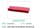 海绵91免费黄片软件之凹形91免费黄片软件