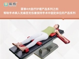 91免费看黄下载91免费黄片软件丨帮助解决临床减轻30%工作负担，病人无痛苦无伤害手术91免费黄片软件